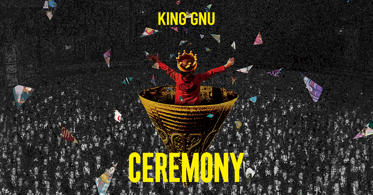 CDKing Gnu / CEREMONY（初回生産限定盤）